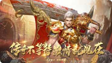 决战龙城技能搭配