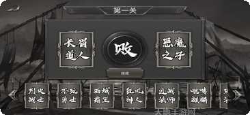 决战龙城社交玩法