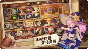 逆转回合攻略