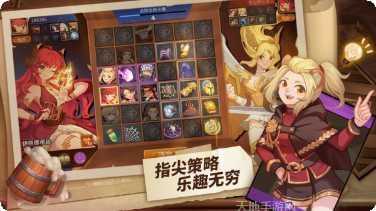 逆转回合角色搭配