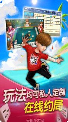 二人雀神麻将攻略