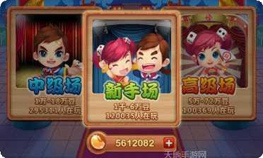 二人雀神麻将好友对战