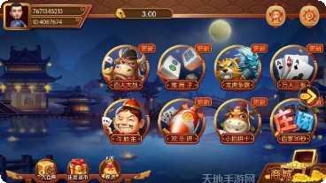 大咖诈金花游戏技巧