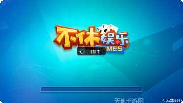 精卫大厅游戏攻略