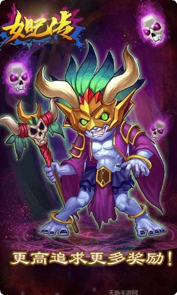 莽荒纪手游攻略