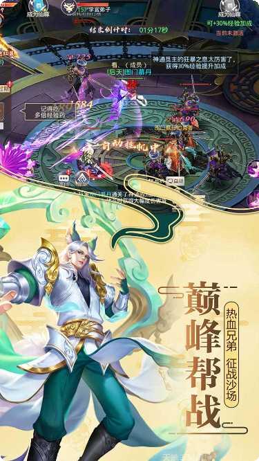 莽荒纪装备获取