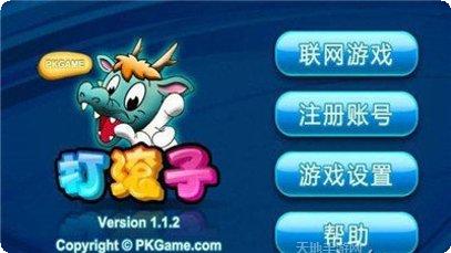 步步为赢棋牌游戏