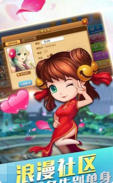 步步为赢棋牌玩法