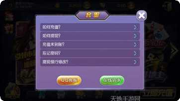 步步为赢棋牌攻略