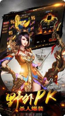 楚河玩的传奇最新版本