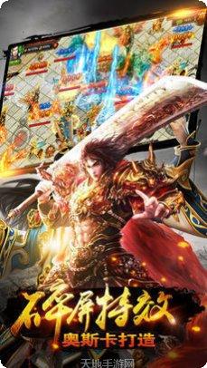 楚河玩的传奇下载地址