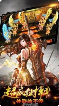 楚河玩的传奇玩法介绍