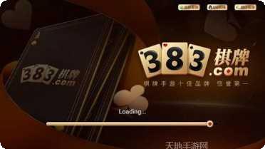 永强棋牌安卓版