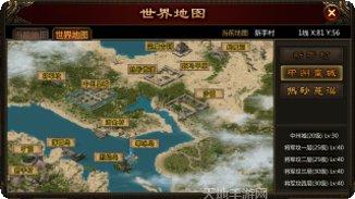 传奇荣耀挂机打金版角色