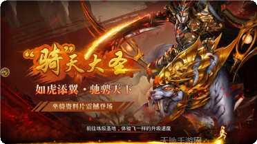 复古加速版传奇游戏下载