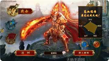复古加速版传奇手游