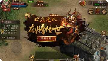 复古加速版传奇游戏攻略
