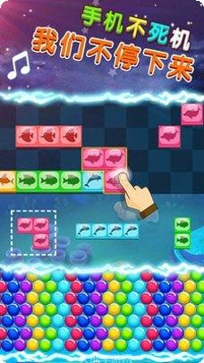 节奏的球球大师玩法介绍