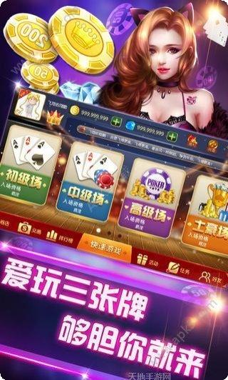 劲爆牛牛活动更新