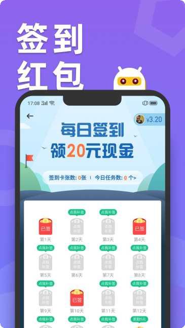 天天趣玩玩家社区