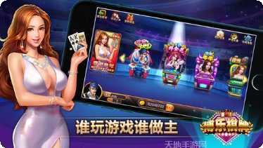 8270棋牌游戏下载