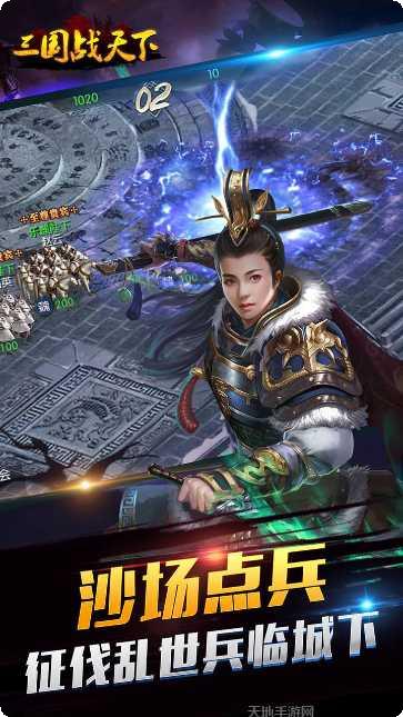 三国战天下BT送满V礼包