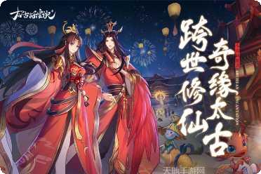 太古妖皇诀16技能搭配