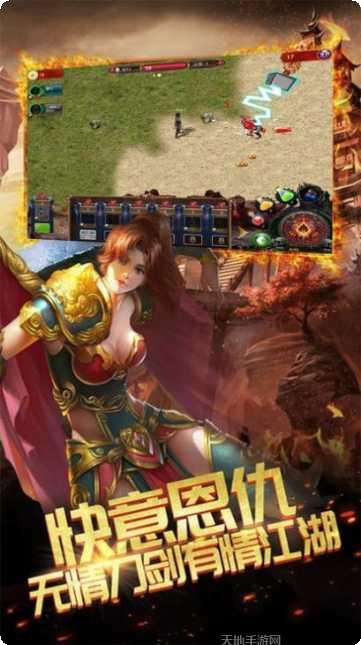 魔影神王攻略
