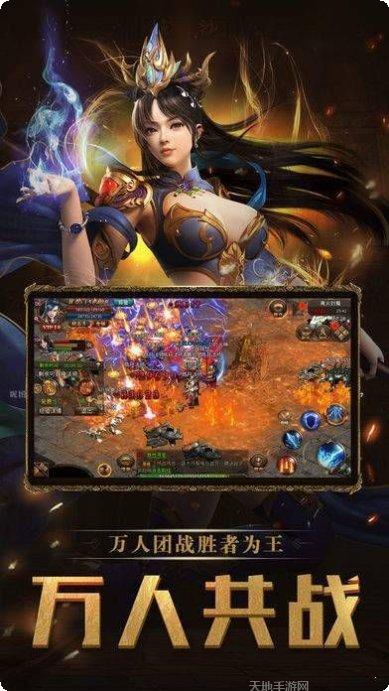 蓝月返利版礼包兑换