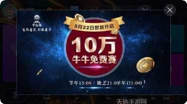 平头哥棋牌游戏下载