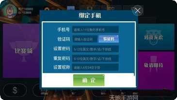 平头哥棋牌安卓版