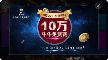 平头哥棋牌苹果版