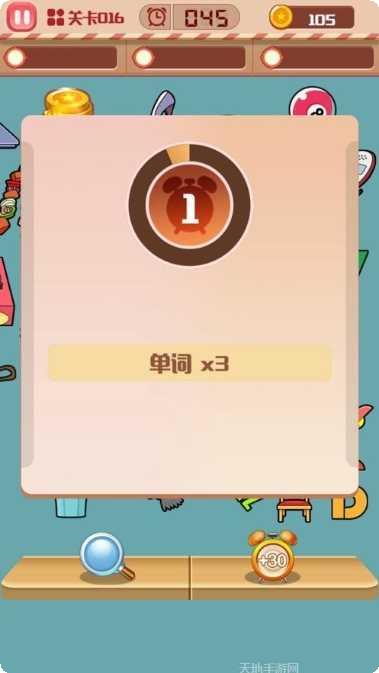 找茬小侦探游戏攻略