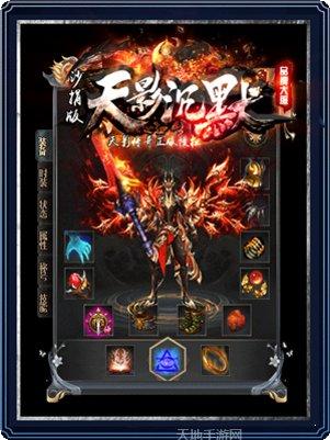 天影沉默神途职业选择