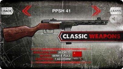 枪械模拟器二战全武器版最新版本