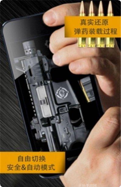 枪械模拟器二战全武器版攻略