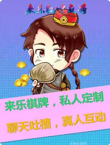 克东棋牌游戏下载