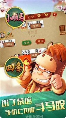 妙趣宜宾棋牌玩法