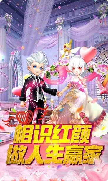 龙痕守护飞升版下载