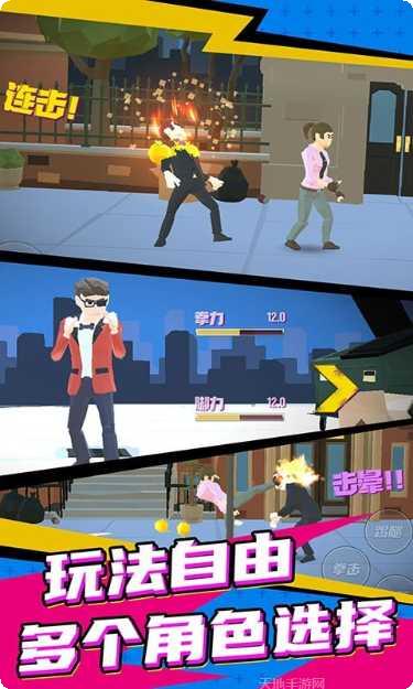 超级英雄战争机器人大战游戏下载