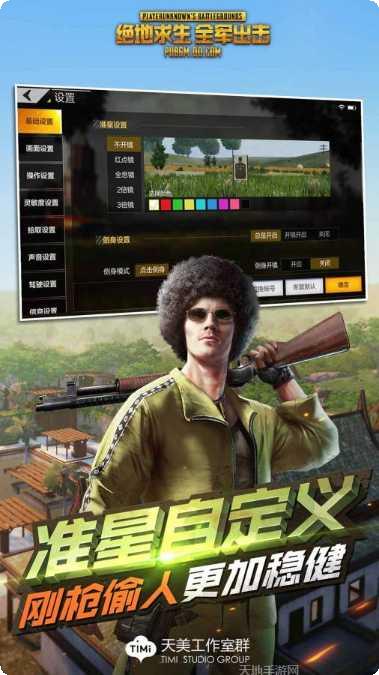 全军出击模拟器最新版本