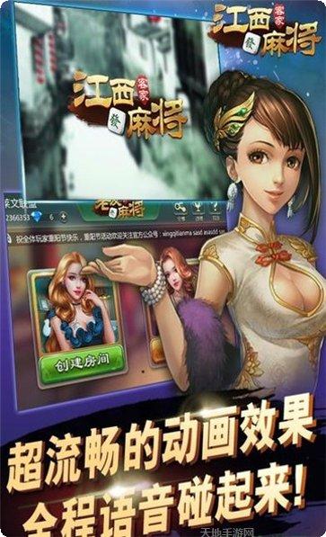 大晋棋牌游戏