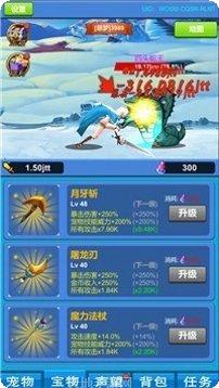 进击魔兽大陆角色