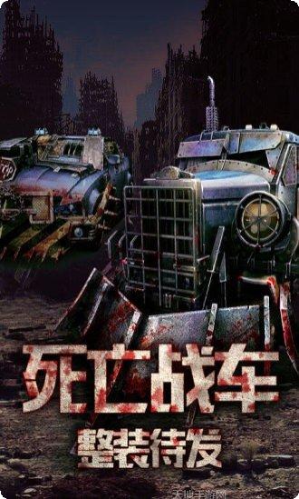 末日帝国游戏攻略