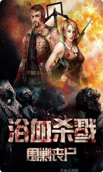 末日帝国玩法介绍