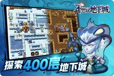 不思议地下城BT钻石无限领福利