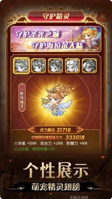 不思议地下城BT钻石无限领活动