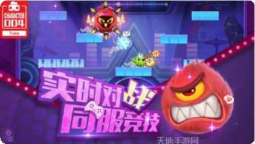 玩具大乱斗最新版本