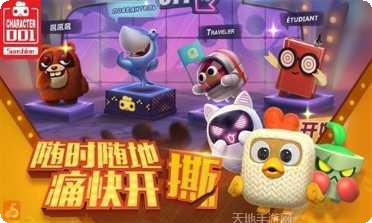 玩具大乱斗玩法技巧