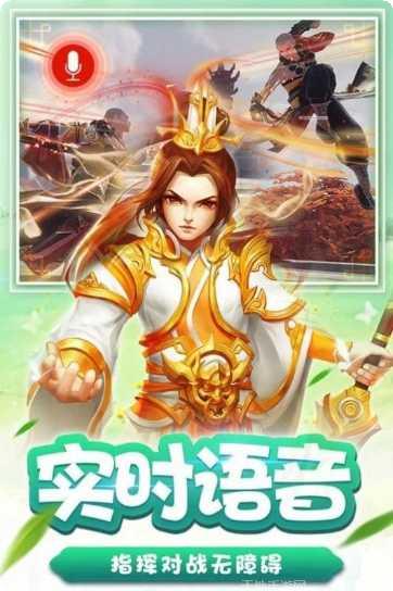 琉璃奇歌手游攻略